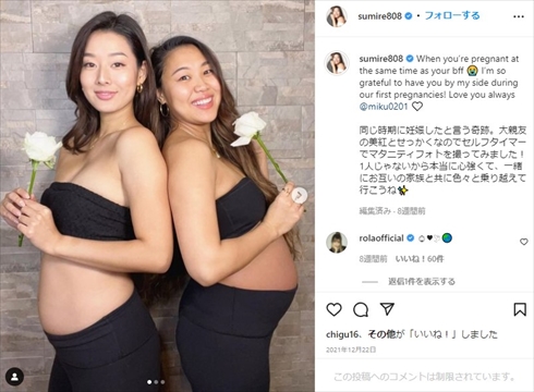 すみれのマタニティーフォト