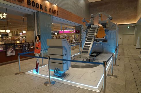 ガンダムプロジェクト