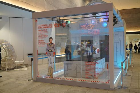 ガンダムプロジェクト