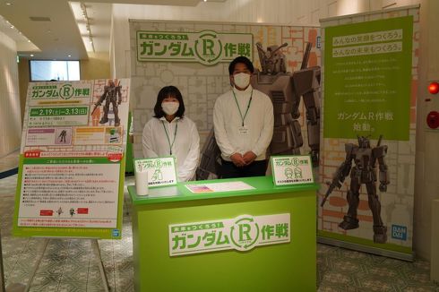 ガンダムプロジェクト