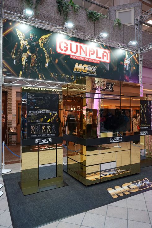 ガンダムプロジェクト