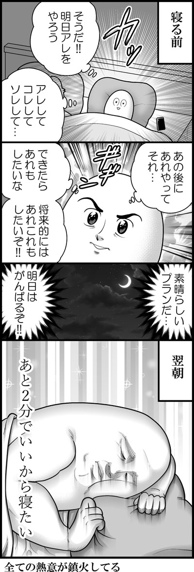 本編