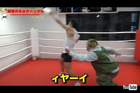 なかやまきんに君と那須川天心