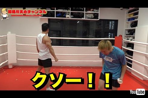 なかやまきんに君と那須川天心