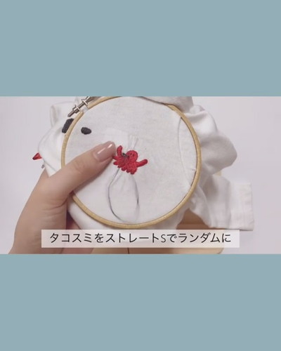 食べこぼしの刺しゅうがかわいい