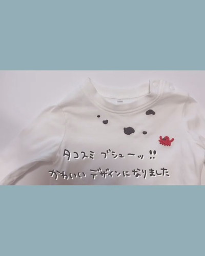 食べこぼしの刺しゅうがかわいい