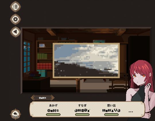 7 Days to End with You