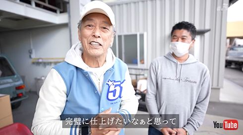 愛車を完璧に仕上げたい！