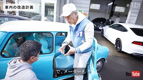 メーターも交換して理想のミニへ