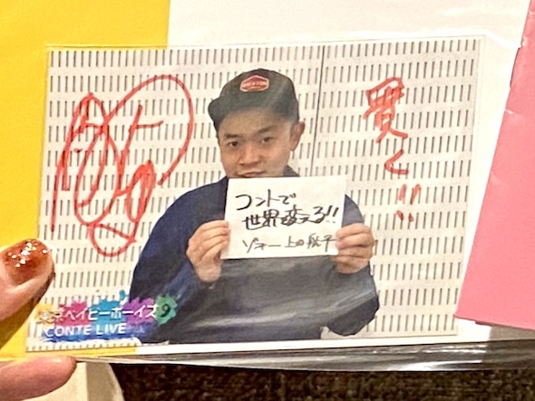 東京ベイ東急ホテル 推し色ルーム 推し活 女子旅 浦安