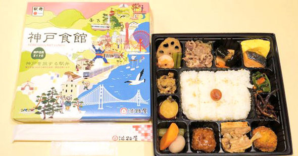 神戸駅弁淡路屋の神戸食館