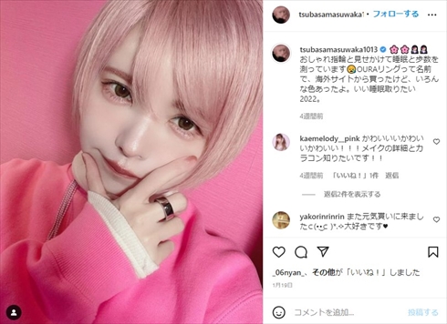 益若つばさ 息子 りおん 中学 寮生活 イケメン インスタ 髪 ピンク