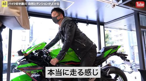 藤川球児、火の玉タンクの大型バイク「Z900RS」爆速で買う 決断