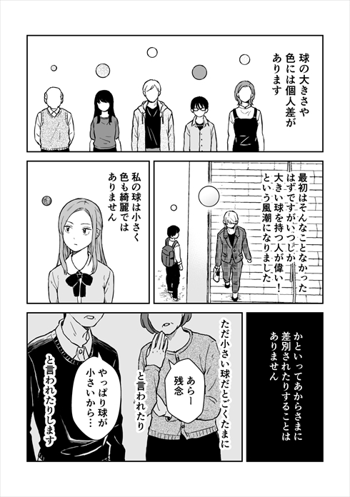 漫画