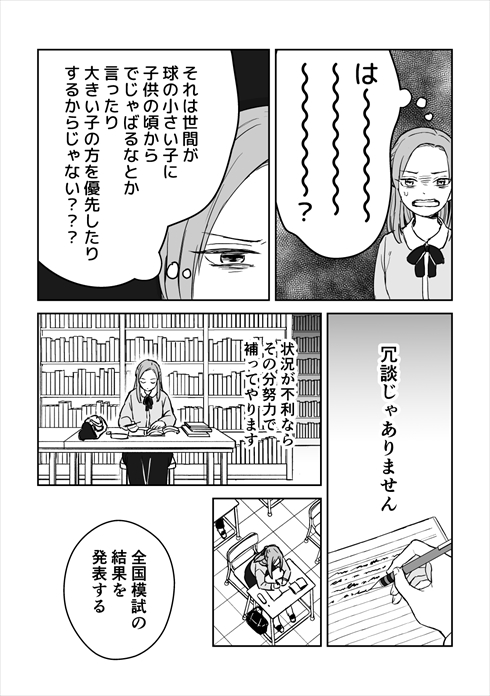 漫画