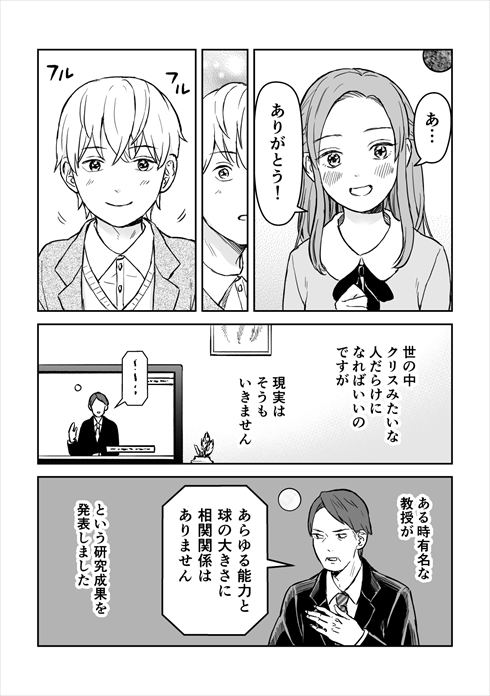漫画