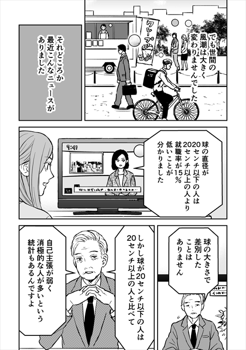 漫画