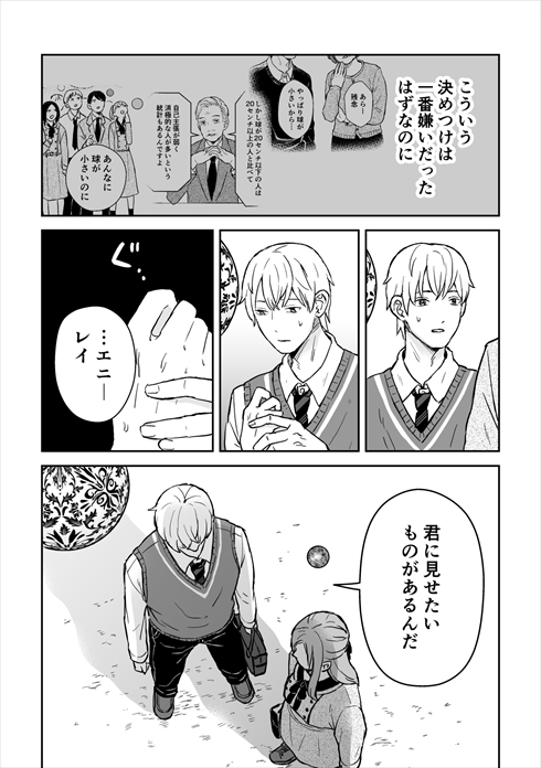 漫画