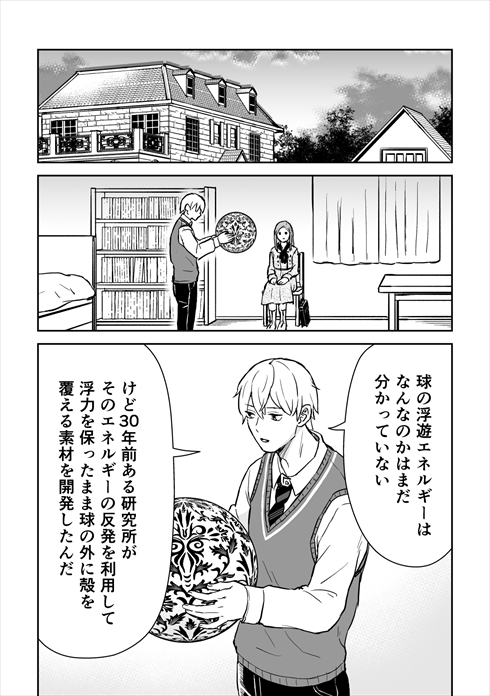 漫画