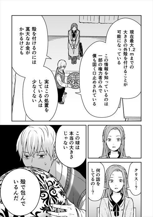 漫画