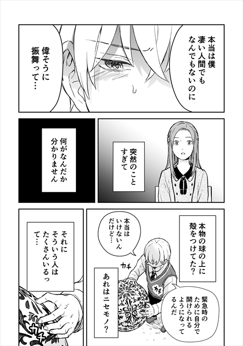 漫画
