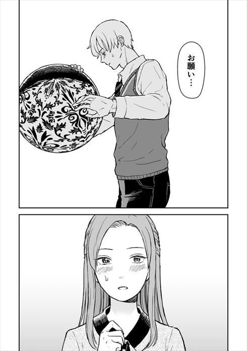 漫画