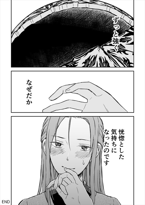 漫画