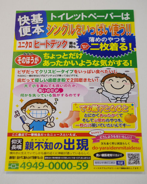 長澤花咲作品