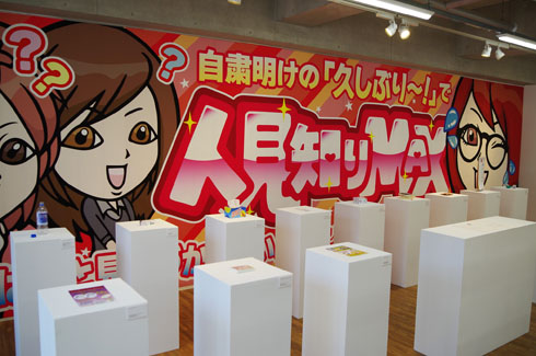 長澤花咲作品