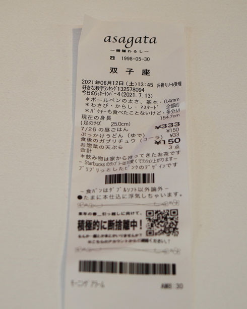 長澤花咲作品