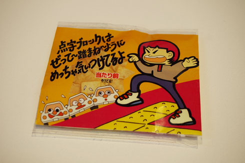 長澤花咲作品