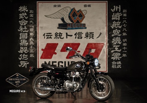 戦前の名門「メグロ」を復刻した新型車「メグロ K3」