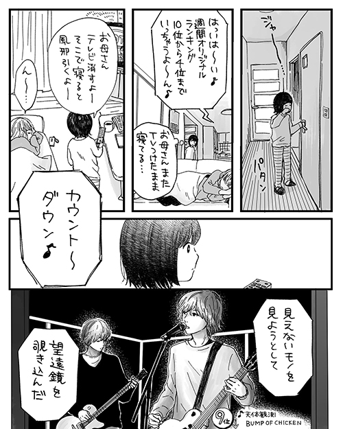 ありがとうとおめでとうの気持ちを込めて1