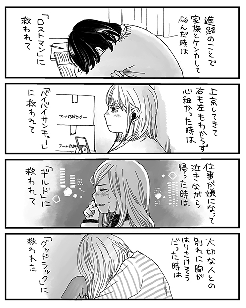 ありがとうとおめでとうの気持ちを込めて10