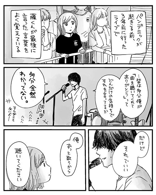 ありがとうとおめでとうの気持ちを込めて11