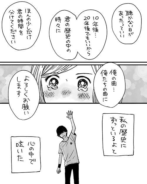 ありがとうとおめでとうの気持ちを込めて12