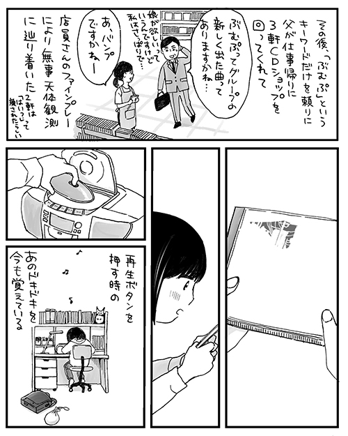 ありがとうとおめでとうの気持ちを込めて3