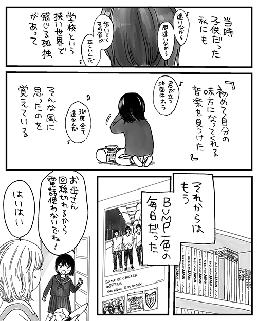 ありがとうとおめでとうの気持ちを込めて7