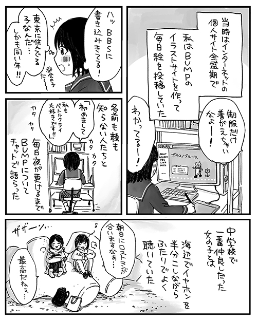 ありがとうとおめでとうの気持ちを込めて8