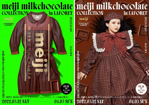 「meiji milkchocolate COLLECTION in LAFORET」