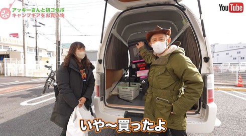 キャンプグッズをまとめ買い