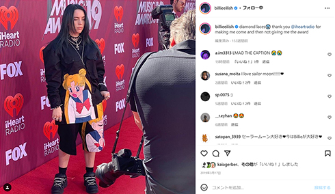 ビリー・アイリッシュ