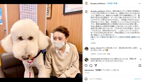 西川史子 右脳内出血 リハビリ