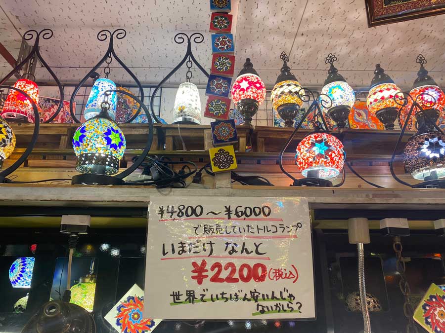 無茶な割引をする店長の「暴走を止めてくれる方大募集」　いつも従業員が頭を抱えているらしいトルコ料理店に話を聞いてみた