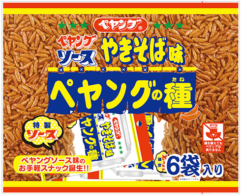 「ペヤングの種」