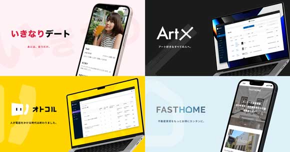 花粉症 従業員 宿泊費 補助 Tropical Escape アイザック 福利厚生制度