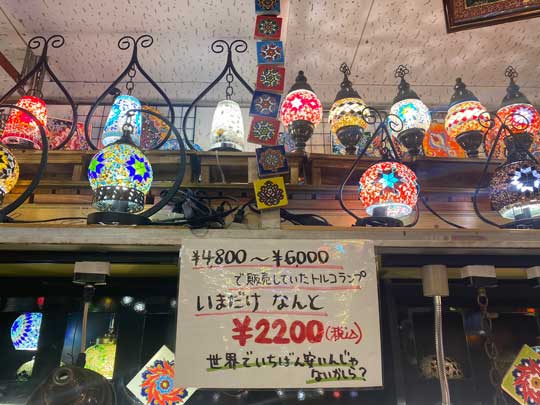 レストラン ザクロ ZAKURO セール 店長 割引 料理店 雑貨