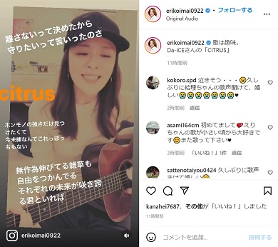 「CITRUS」を熱唱する今井絵理子