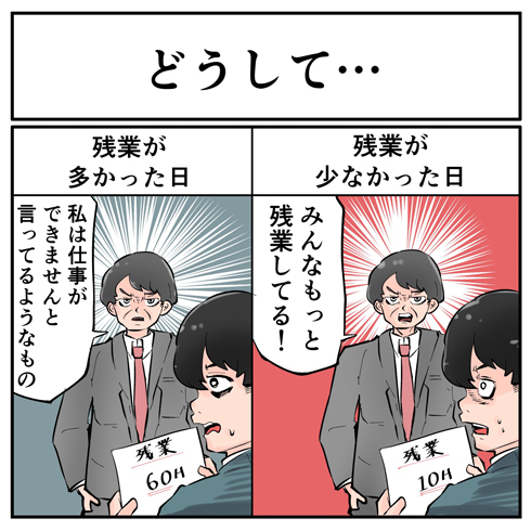 お仕事楽しい