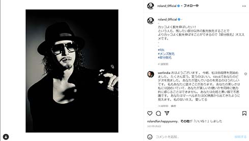 髭を生やしたワイルドなROLAND
